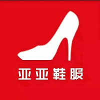 亞亞鞋服logo